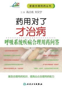 边城异闻录