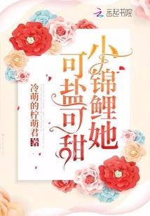 奈叶同人之救赎