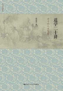 光耀七洲