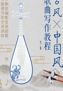 魂语低吟
