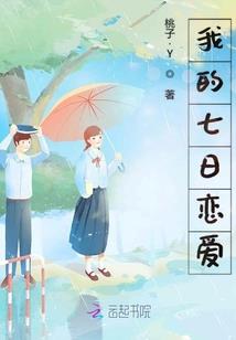 DNF天才商人