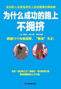 开局逮捕无证穿越者