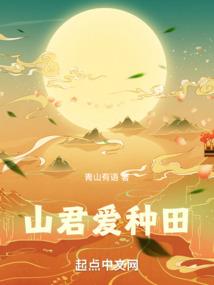 倒计时七