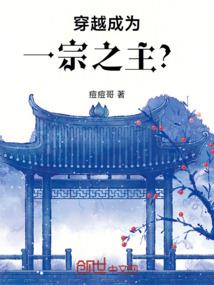地球大劫难之绿色风暴
