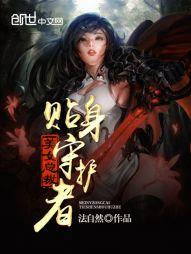 人族崛起前传之列国争雄