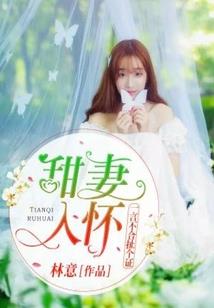 千莲一梦