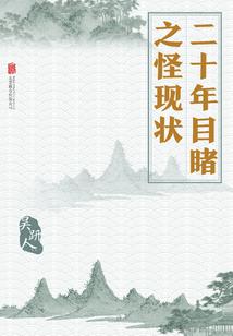 绝世洒脱——贼爱钱