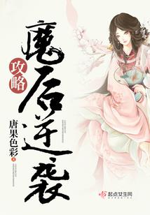 两敌成鸢