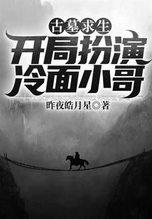 都市最后一个修真者