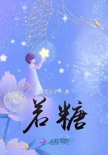 鹭起尘里