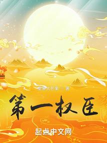 魔医有道：邪女逆世