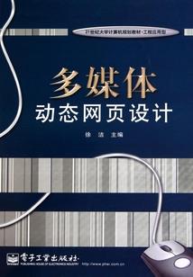风语鸢歌