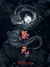源心界