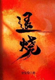 洛洛如玉