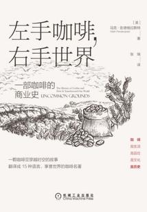 惊天鬼神