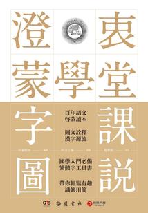 天赋之旅