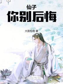 逆袭大师