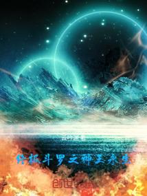 余天大陆