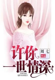 总裁，你家夫人超拽的！