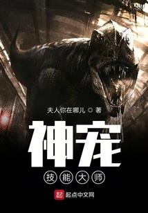 外星女的观察日记