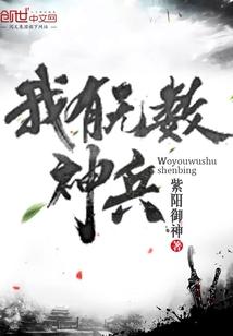 醪酒难解忧