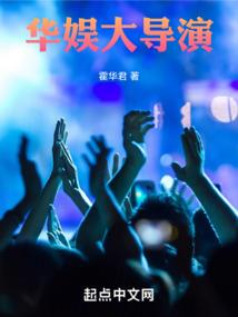 逆瞳变