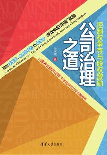 火莲烬