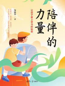 漫威：十二符咒