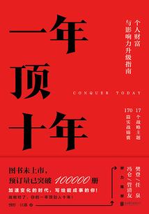 及笄之年