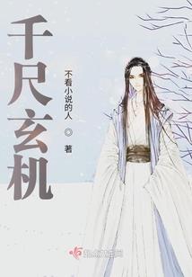 死守月地