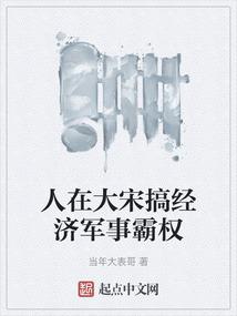 男主他又ooc了