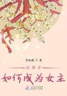御剑塔天