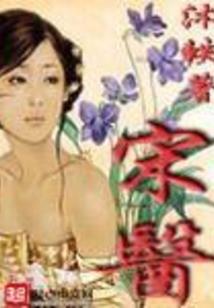 霸与草