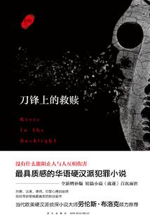 那盏长明的灯