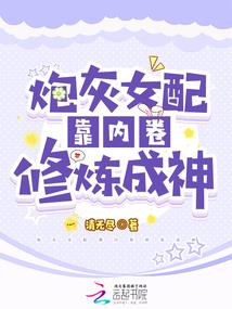 嶙羽特之城
