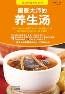 太元君之宇主再战黑恶