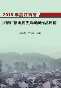 盖世凌尘