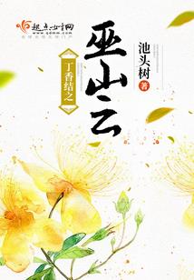 沙鸣曲