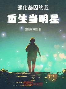 火影：锤子求求你做一个人吧
