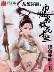重生猎魔师