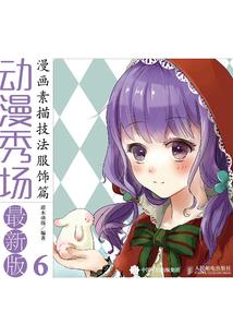 竹君未搁浅的花海