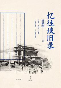尸域世