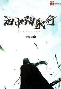 守护者编年