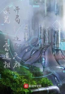 孤坠异星