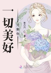 天庭最强凡人