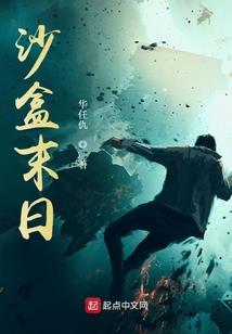 盛世宠臣之绝色丞相