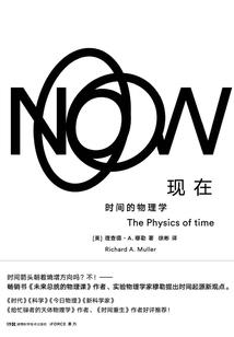 唐沐沐滚出地球