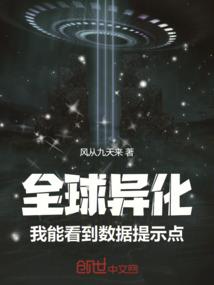 末日之血战到底