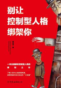 破碎的资料三