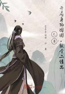 九州邪君